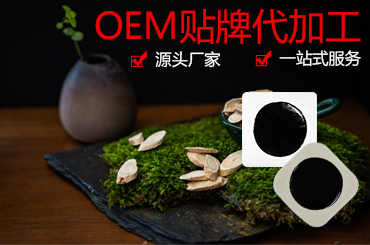 黑膏貼生產廠家科普一下黑膏貼產品使用時事項