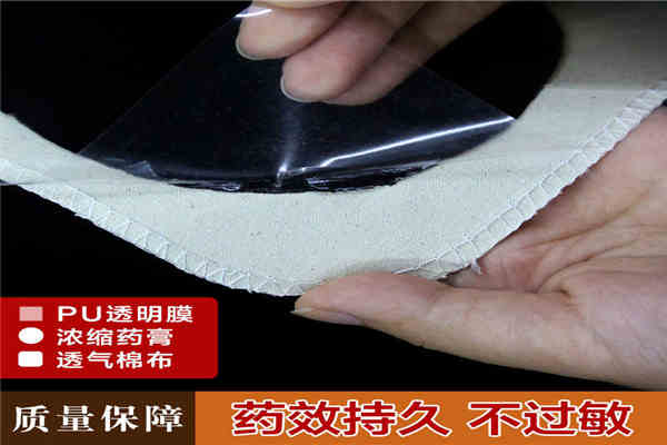 跟膏貼加工廠家合作客戶的內(nèi)行知識程度非常重要
